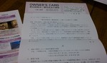 IMAG0052.jpg